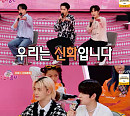 '주접이 풍년' 신화, 스키즈와 세대 통합한 '해결사' 컬래버 무대 '훈훈'