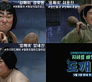 '지혜를 빼앗는 도깨비' 강호동ㆍ이용진ㆍ양세찬, 유쾌한 지혜 강탈 토크쇼 예고