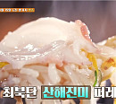 배우 류진 식객 허영만과 강원도 고성 맛집 백반기행…문어국밥ㆍ막국수&편육ㆍ대진항 도치알탕 맛보다