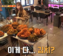 '식센3' 재료 비용(재룟값) 1억 이상 '10종 김치' 고깃집…'생활의 달인'에 출연한 진짜?
