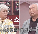 배우 이종구 "더 나이 들기 전에 이혼한 전 부인과 혼인신고 다시 하고파"(속풀이쇼 동치미)