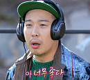 '놀면 뭐하니' 하하, '콴무진' 대표로 냉철한 심사 "열린 귀로 목소리 조화 듣겠다"