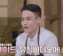 '알토란' 천상현ㆍ원영호 셰프, 전복내장죽ㆍ전복만능간장소스 레시피 공개