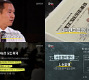 웨이브 ‘혼공, 조남호의 입시코드’…‘수능 출제 3원칙’ 대공개