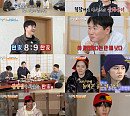 '1박 2일 시즌4' 연정훈ㆍ한가인, 연애 욕구 폭발시킨 달콤한 구례 여행기