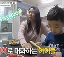 멕시코에서 온 세아이의 엄마 엘리사벳(이웃집찰스)