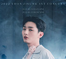 윤지성, 27일 미니 3집 컴백→5월 14·15일 콘서트로 '봄의 전령' 변신