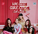 있지ㆍ아이콘ㆍ온유 등 레드엔젤&구세군 '위올아원' 케이팝 콘서트 출격
