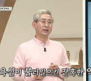 김봉중 교수가 전하는 인디언의 참혹한 역사ㆍ미국 알래스카 하와이 등 영토 확장(벌거벗은 세계사)