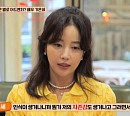 [종합] 기은세, 인스타그램에 없는 집·자녀 말고 '기은세' 이야기