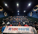롯데시네마, 장애인의 날 맞이 문화 나눔 진행 "문화행사 통해 더 많은 나눔 노력"