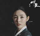 유승옥, 연극 '여도' 근빈 박씨 役 캐스팅…5월 28일 개막