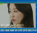 배우 박보영, 다음주 '유 퀴즈 온 더 블럭' 일기장 특집 출연 예고