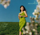 소유, 27일 새 미니앨범 'Day&Night' 발매…본격 활동 박차