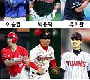 '최강야구' 이승엽→박용택ㆍ유희관까지…美친 라인업 공개