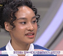 혼혈 모델 배유진ㆍ대머리 디자이너ㆍ여자 목수 등 차별 받는 이들에 전하는 오은영 박사의 솔루션은?(써클하우스)