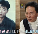 개그맨 이경래, 나이 62세 대전 고깃집 식당 쪽방서 사는 근황…만성폐쇄성폐질환 극복(특종세상)