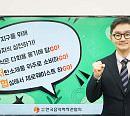 한음저협 추가열 회장, 생활 속 플라스틱 저감 캠페인 '고고챌린지' 참여
