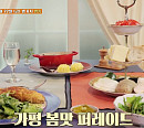 박탐희 나이 4살 차 사업가 남편 공개…식객 허영만과 가평 군청 갈낙탕ㆍ프랑스 가정식 레스토랑ㆍ손두부&국수ㆍ돼지고기 맛집 '백반기행'