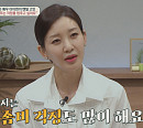 이아현 나이 51세 밝히는 세 번의 이혼→공개 입양 "불안 증상으로 잠 설쳐"(오은영의 금쪽상담소)
