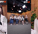 네이처, '응수씨네2' 사로잡은 상큼발랄 에너지 '활력 선사'