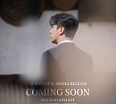 '5월 1일 컴백' 장민호, 새 싱글 '회초리' 커밍순 이미지 공개