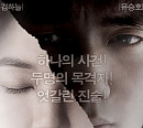 '영화가 좋다' 블라인드ㆍ찬실이는 복도 많지ㆍ니 부모 얼굴이 보고 싶다ㆍ괴이ㆍ점쟁이들