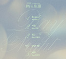 소유, 새 미니앨범 'Day&Night' 트랙리스트 공개…타이틀곡은 'Business'