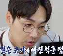 ‘아기싱어’ 이석훈, 동요 콘서트 앞서 예상 밖 난관 봉착 ‘궁금증 UP’