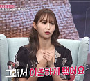 라니아 김유민 어린 나이 결혼→전 남편 탑독 박세혁과 이혼 사유 고백 "20만 원때문에 헤어져"