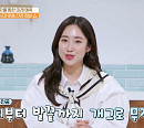 최희, '건강면세점' 스페셜 여자 MC…오정태 母 퇴행성 관절염 걱정