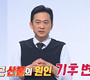 정수종 교수 "지구온난화 1.5도 상승 시기 2035년, 기후 문제는 우리 세대의 문제"(이슈PICK 쌤과 함께)