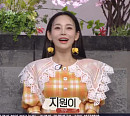 가수 지원이, '진품명품' 쇼 감정단 출연…팔걸이ㆍ요산도ㆍ문패 감정