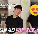 양학선, 무용가 아내(와이프) 공개…'체조 선배' 여홍철 만남(스타다큐 마이웨이)
