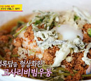 정호영, '당나귀귀' 촬영지 메종 글래드 제주 호텔 일식당 방문→고사리 비빔우동ㆍ고사리롤 개발