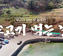 '알토란' 천상현 셰프, 소고기감자조림ㆍ소고기고추잡채 레시피 공개