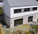 '서귀포시즌 하우스', '구해줘 홈즈' 제주 4인 가족 편 우승…'지금부터 야자 쇼타임' 탈락