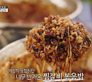 대구 찜갈비ㆍ뭉티기&오드레기ㆍ납작만두&앙념어묵(오뎅)&콩국, '로컬식탁' 역대급 맛집 예고