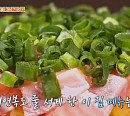 연남동 대창덮밥ㆍ삼성동 골목 냉삼겹살(파삼겹) 맛집, '줄 서는 식당' 정리나 검증 나선다