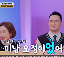 '개나리학당' 윤형빈 "정경미, 육아 때문에 고생…아내와 재미있게 놀고싶어"