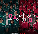 방탄소년단ㆍ오징어 게임 등 K콘텐츠 한국 방문 의향 긍정 요인…한국관광공사, 방한수요 여행객 조사 발표