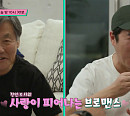 장동민, 장인과 대둔산 펜션 숙소 방문…류진 화천 가족 카페 맥가이버 변신(딸도둑들)