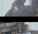 국민가수 조연호, '하나로부터 시작된 우리' 티저 영상 공개…마음 녹이는 '연유 보이스'