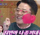 '돌싱포맨' 김준호, “딸 낳아도 지민이보다 안 예쁠 것”