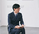 '새덕후' 유튜브 채널 운영 김어진ㆍ'승정원일기' 고전번역가 정영미, '유퀴즈' 일기 특집 출연