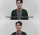 장민호, 새 싱글 '회초리' 발매 기념 영상 공개→깜짝 라이브 예고
