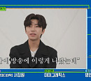 임영웅, 강형욱ㆍ정찬성과 '유퀴즈' 출연 예고…5월 4일 방송