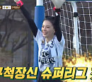 [종합] '골때녀' 구척장신 김진경ㆍ아이린, '이강인 누나'도 놀란 승리의 일등 공신…FC 불나방 하석주 감독 1패