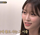 ‘환승연애’ 코코ㆍ나태주ㆍAOA 찬미, 엄마와의 갈등으로 오은영 박사 도움 요청(써클 하우스)
