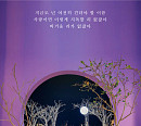 ‘발매 D-1’ 이수영, 선공개곡 ‘덧’으로 전할 독보적 감성
